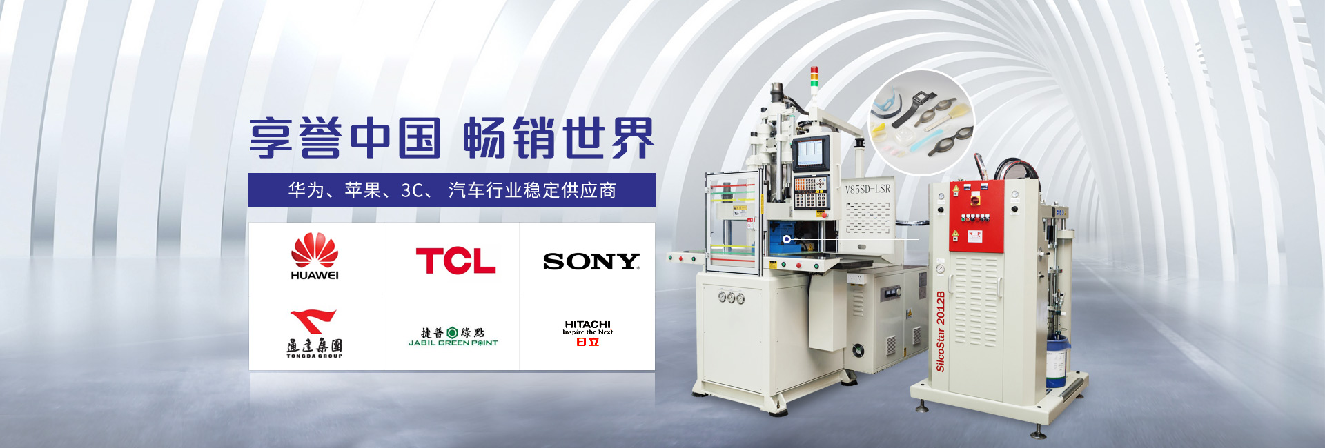 臺(tái)富機(jī)械匠心品質(zhì) 以質(zhì)量鑄就品牌之魂 臺(tái)富機(jī)械匠心品質(zhì) 以質(zhì)量鑄就品牌之魂